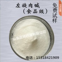 左旋肉堿 生產(chǎn)廠家 oem貼牌代加工 固體飲料代加工
