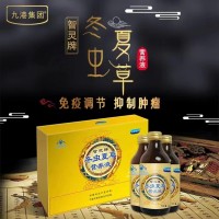 九港智靈牌冬蟲口服液 全國招商 廠家直銷
