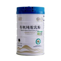 駝牧爾有機(jī)純駝乳粉 雪蓮乳業(yè)有機(jī)奶粉