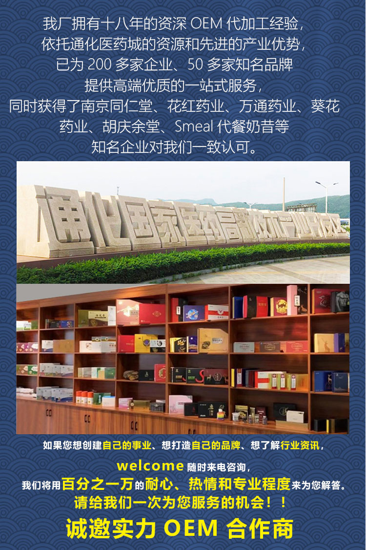 桑黃詳情頁_10