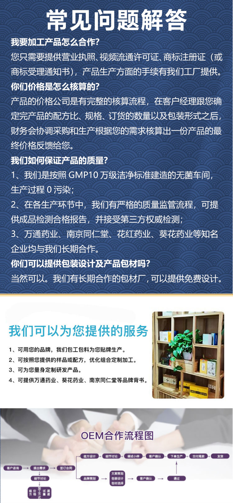 桑黃詳情頁_9