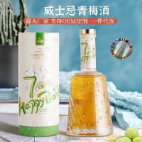 7秒嗨爆果味威士忌力嬌酒