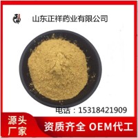 磷脂酰絲氨酸 食品級(jí) 資質(zhì)齊全 品質(zhì)保證
