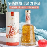 7秒嗨爆果味威士忌力嬌酒