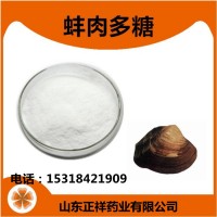 蚌肉多糖薪資源食品 oem加工貼牌 固體飲料代加工