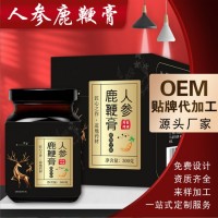 人參鹿鞭膏加工 貼牌定制 正規(guī)鹿產品是生產廠家
