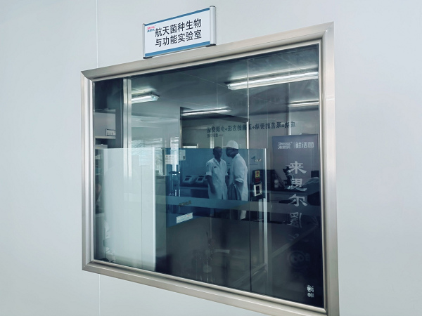 來思爾乳業(yè)“航天菌種”二飛沖天，開啟民族種源新未來