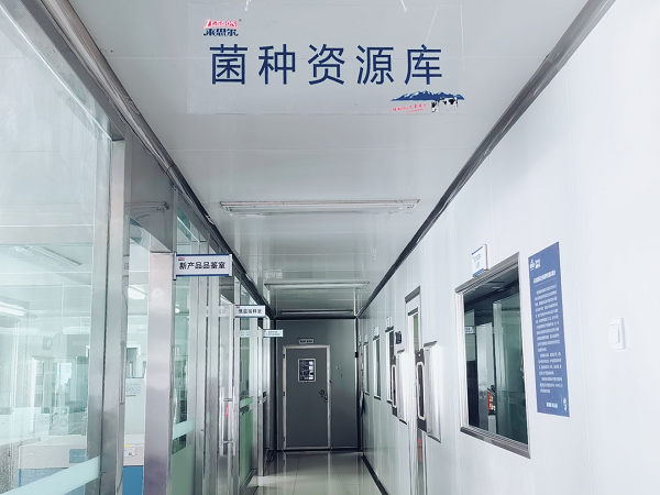 來思爾乳業(yè)“航天菌種”二飛沖天，開啟民族種源新未來