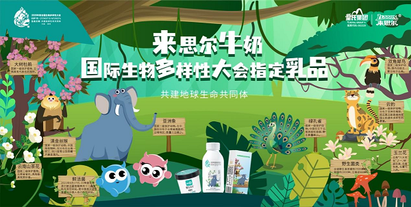 來思爾乳業(yè)“航天菌種”二飛沖天，開啟民族種源新未來