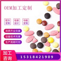 壓片糖果代加工藥食同源oem貼牌代加工 來料加工 規(guī)格可定制