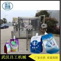 醬料飲料酸奶塑料杯碗鋁箔盒多功能全自動(dòng)真空氣調(diào)灌裝封口包裝機(jī)