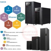 西安UPS不間斷電源3C40KS/40KVA采購批發(fā)山特