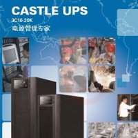 電氣集團項目要求應(yīng)用西安UPS不間斷電源40KVA主機
