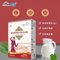 阿斯邁 阿斯邁乳業(yè) 新疆羊奶粉綿羊奶粉 富硒高鈣綿羊奶粉