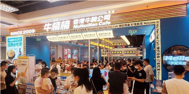 QQ截圖20220630134839