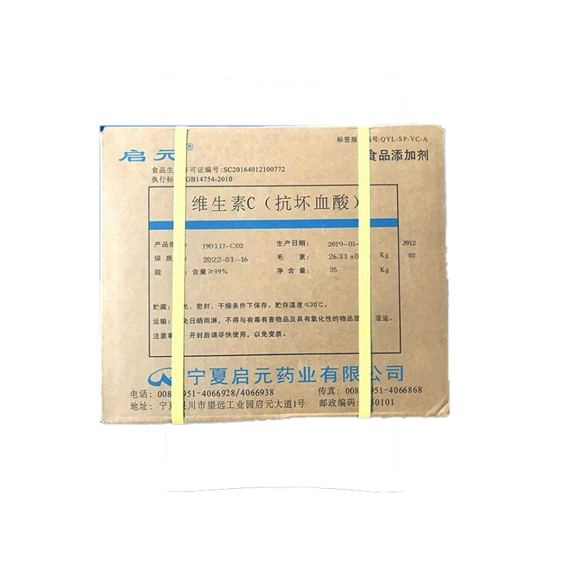 啟元VC