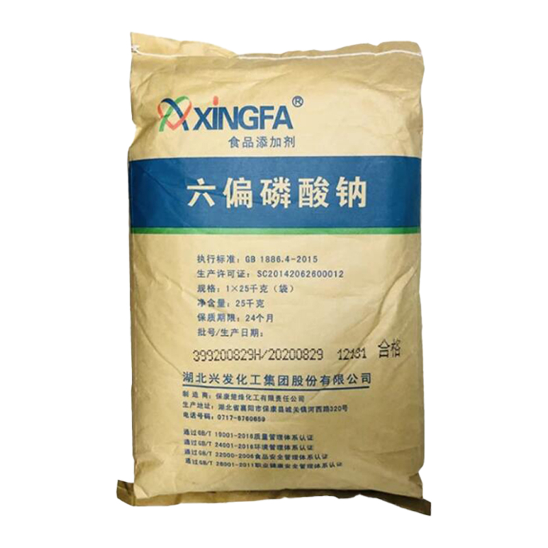 六偏磷酸鈉 興發(fā)