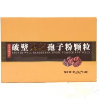 長(zhǎng)白山靈芝孢子粉生產(chǎn)廠家 99%破壁孢子粉貼牌加工