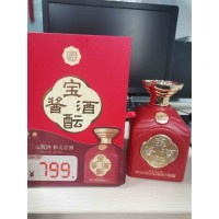 寶醞醬酒中國紅 大曲坤沙醬酒 商務(wù)用酒
