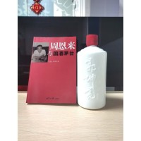 郭坤亮手造酒 柔雅醬香酒 茅臺鎮(zhèn)洞藏醬酒
