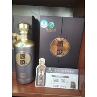 習酒國韻518 坤沙醬香型53度500ml 聚會宴請送禮