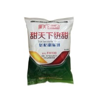 甜天下 甜味劑 100倍 200倍 500倍
