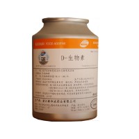 D-生物素 維生素H