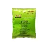 丙酸鈣