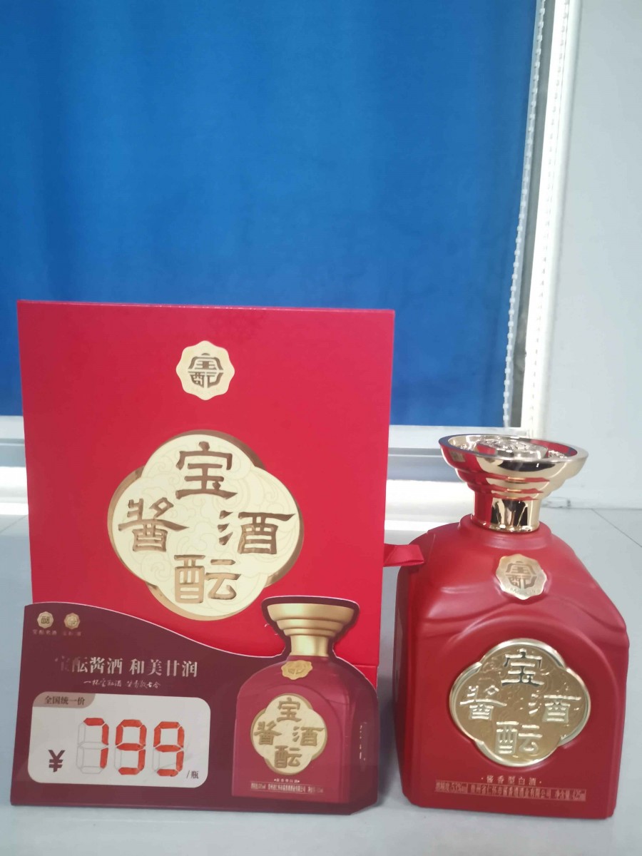 寶醞酒中國紅-3副本副