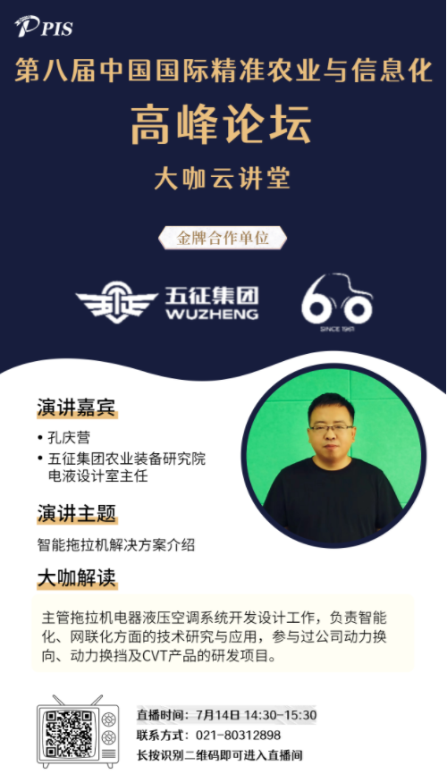 QQ截圖20220714101257