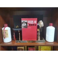 郭坤亮柔雅醬香酒 商務(wù)定制招待宴請(qǐng)