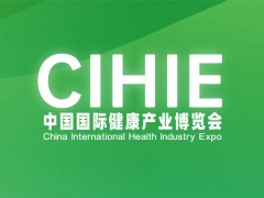 2025第34屆健博會(huì)暨北京中醫(yī)藥健康養(yǎng)生展會(huì)