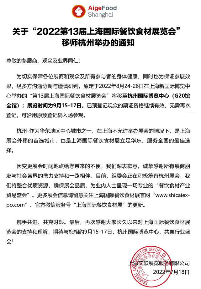 QQ截圖20220719141718