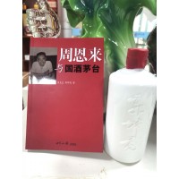 郭坤亮53度柔雅醬香型白酒 郭坤亮傾心手造酒