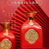 寶醞醬酒中國紅 12987坤沙工藝