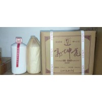 郭坤亮定制酒 大曲坤沙釀造 高端宴會接待用酒