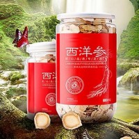 東北西洋參片生產廠家 西洋參軟質片代加工廠