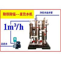 舒得牌除鐵除錳凈水器除鐵除錳凈水設(shè)備地下水除鐵除錳凈水器