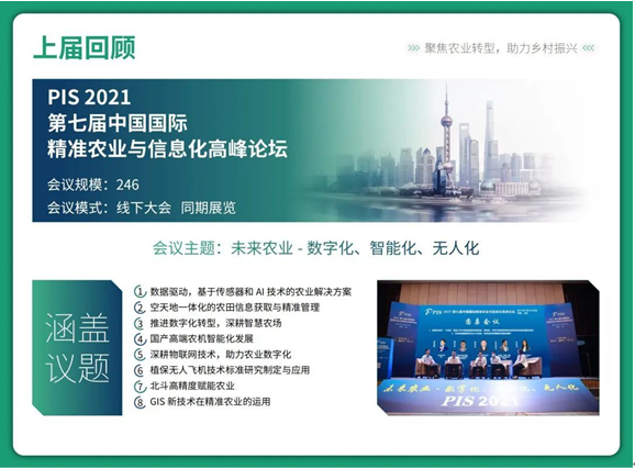 QQ截圖20220727093837