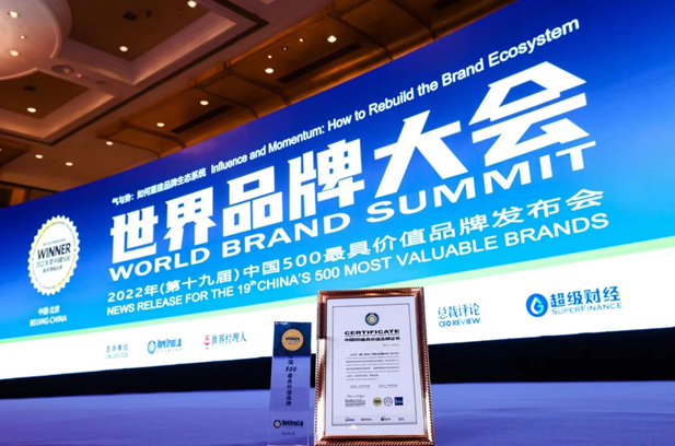 QQ截圖20220727175800