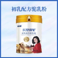 新疆暢哺兵墾優(yōu)駝初乳免疫球蛋白駝乳粉300克母嬰渠道招代理