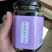 正宗西洋參桂圓玉靈膏OEM貼牌代加工廠