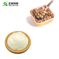 納豆激酶20000FU/G納豆粉納豆凍干粉枯草桿菌發(fā)酵物