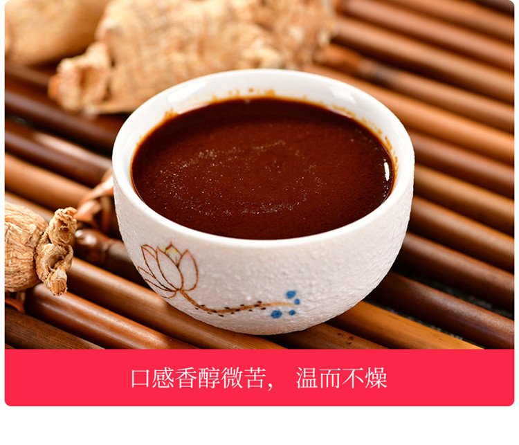 玉靈膏 (4)