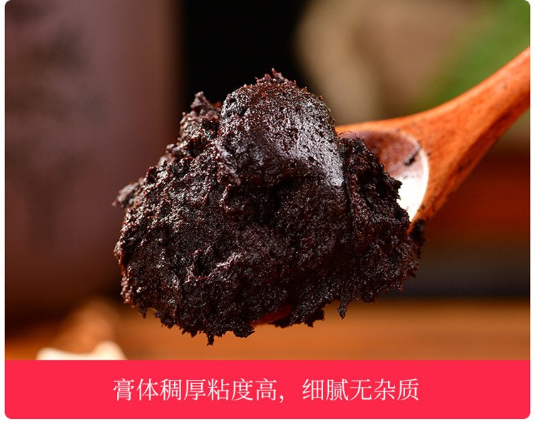 玉靈膏 (5)