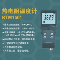 RTM1501高精度鉑電阻溫度計(jì)K型熱電偶數(shù)字測(cè)溫儀0.01