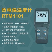 RTM1101高精度熱電偶溫度表EJKNRST型0.01顯示