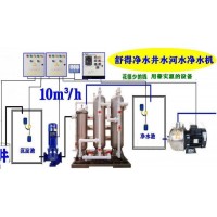 水處理設(shè)備井水過(guò)濾器餐飲后廚設(shè)備適合公路服務(wù)區(qū)高速服務(wù)區(qū)