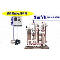 原水處理設(shè)備井水河水凈水設(shè)備適合豬場雞場兔場羊場牛場等安裝
