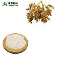 鋸葉棕提取物 鋸葉棕粉 鋸葉棕提取物脂肪酸25%-45%